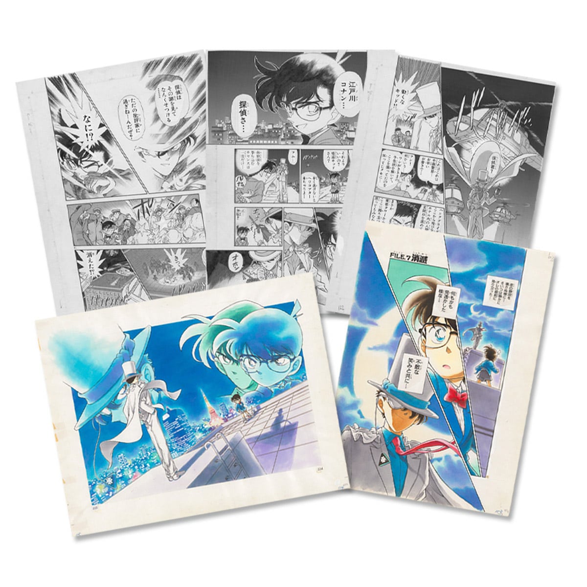 名探偵コナン』複製原稿セット FILE.157「消滅」 : サンデープレミアム
