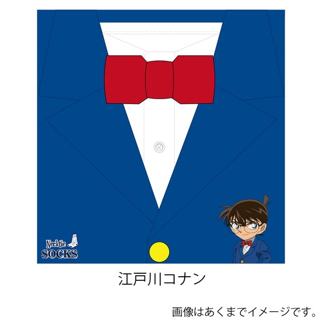 コナンになれる!?蝶ネクタイ 【公式通販】
