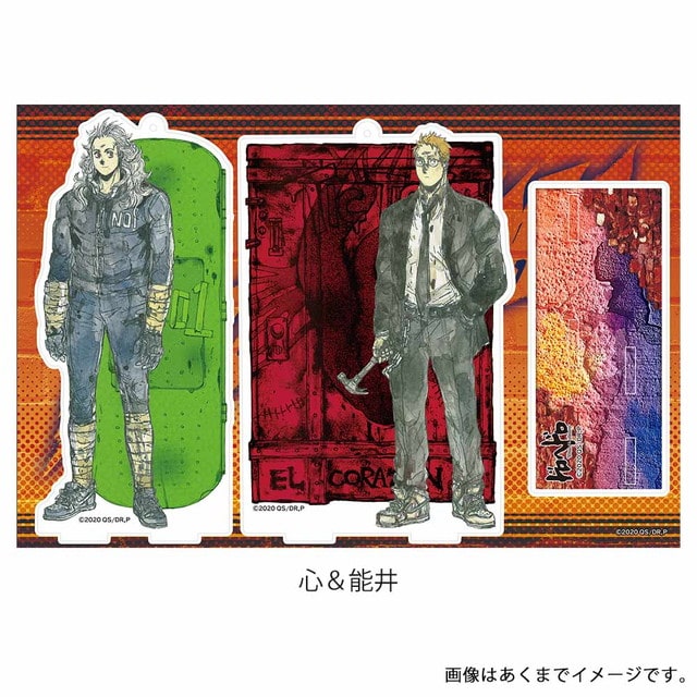 ドロヘドロ』アクリルスタンドセット : サンデープレミアムショップ