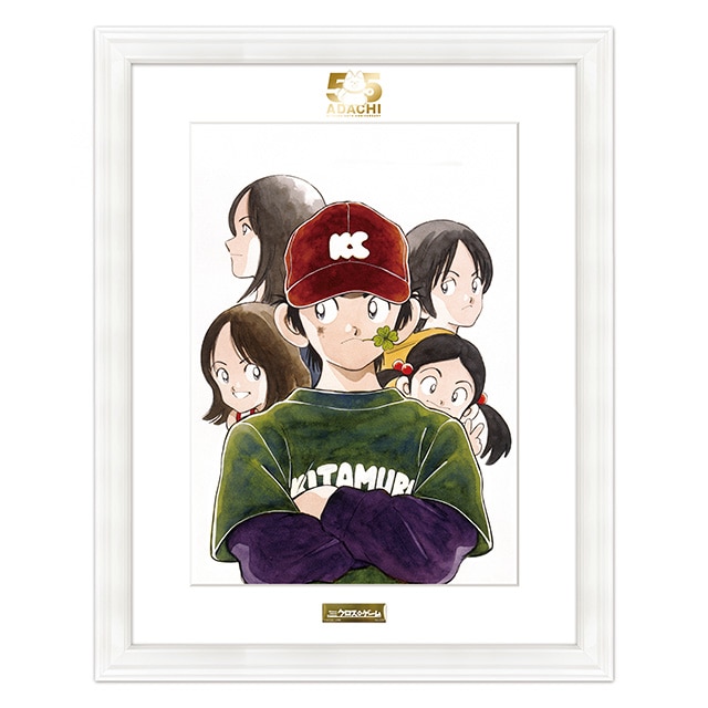 あだち充 画業55周年記念 あだち充展 みゆき 複製原画 花嫁 複製原画D