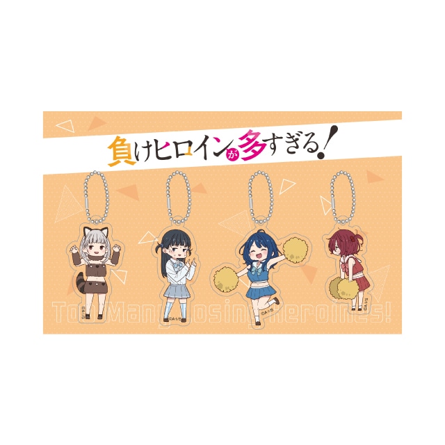 負けヒロインが多すぎる！ 8』 アクリルキーホルダーセット : GAGAGA