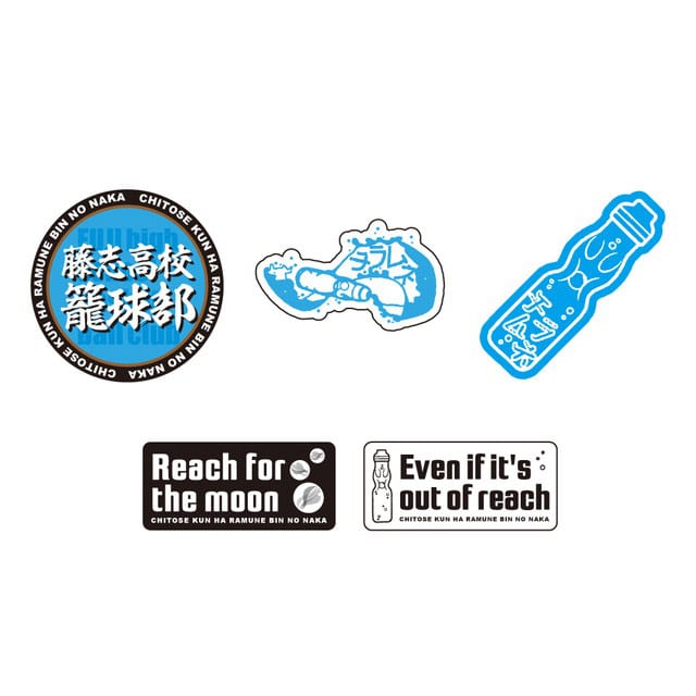 千歳くんはラムネ瓶のなか』 ステッカー5枚セット : GAGAGA SHOP