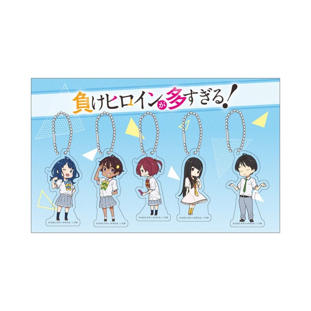 負けヒロインが多すぎる！』 アクリルキーホルダーセット : GAGAGA