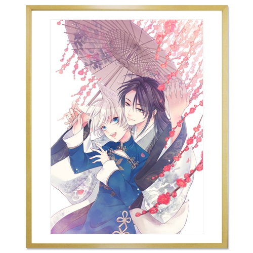 藤間麗先生直筆サイン入り 『王の獣』複製原画プリマグラフィ : Cheese