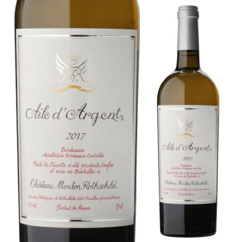 まとめ割有】Aile d'Argent 2017 750ml 13% まとめ割有】Aile d'Argent