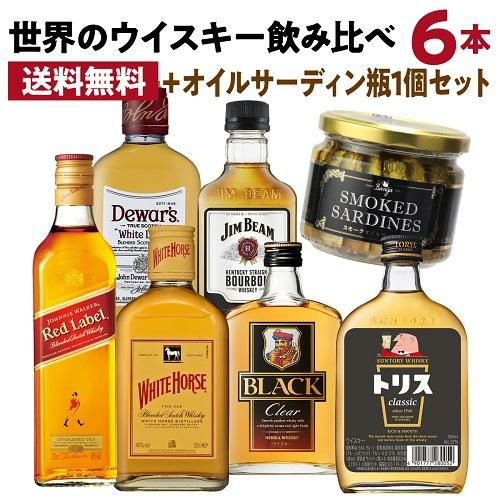 ウイスキー4本セット ハーパー、ニッカ、サントリーオールド ジョニー