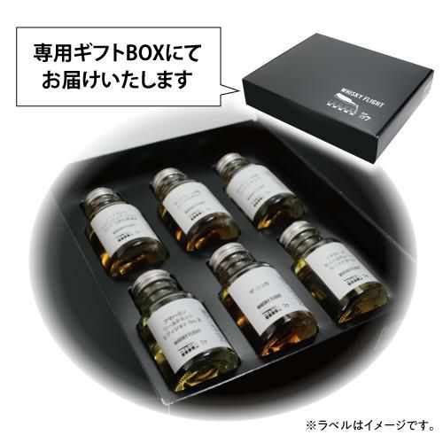 余市180ml4本セットとニッカフロンティア➕ブラック非売品セット