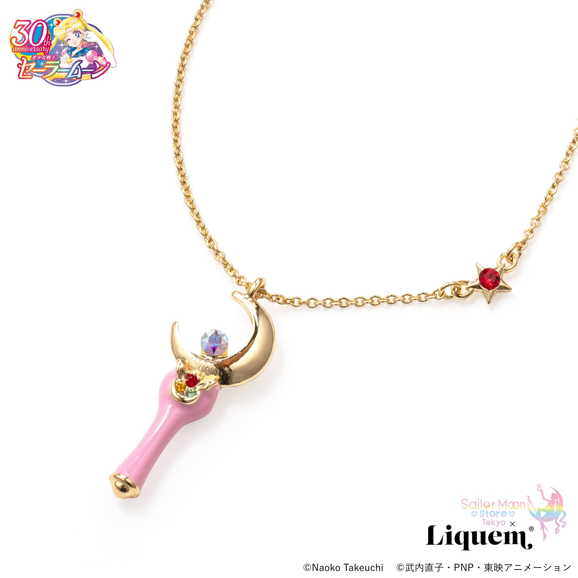 Sailor Moon store x Liquem / ムーンスティックネックレス