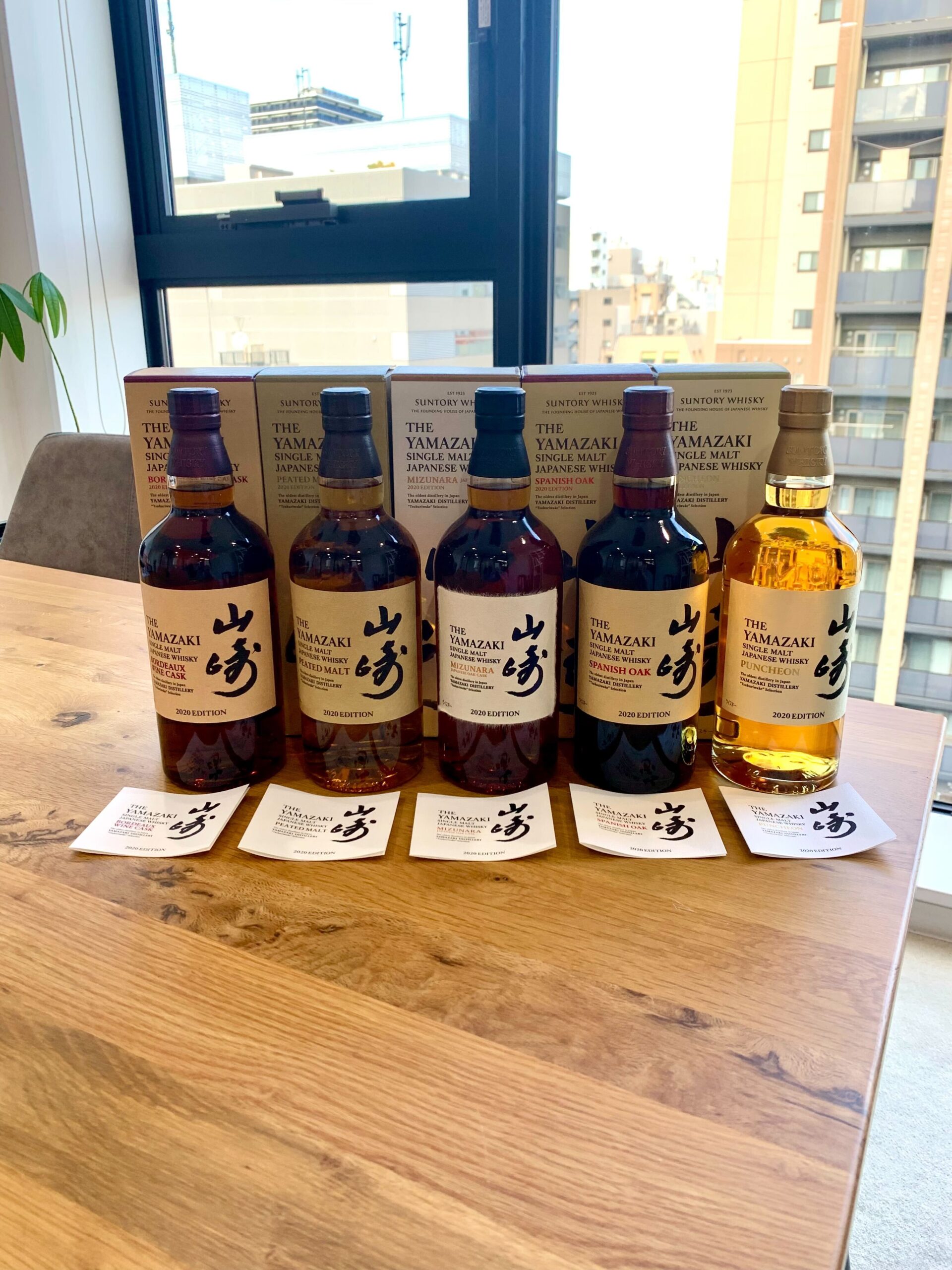 山崎2020エディション 完備品 5本セット | お酒買取専門店リカー999