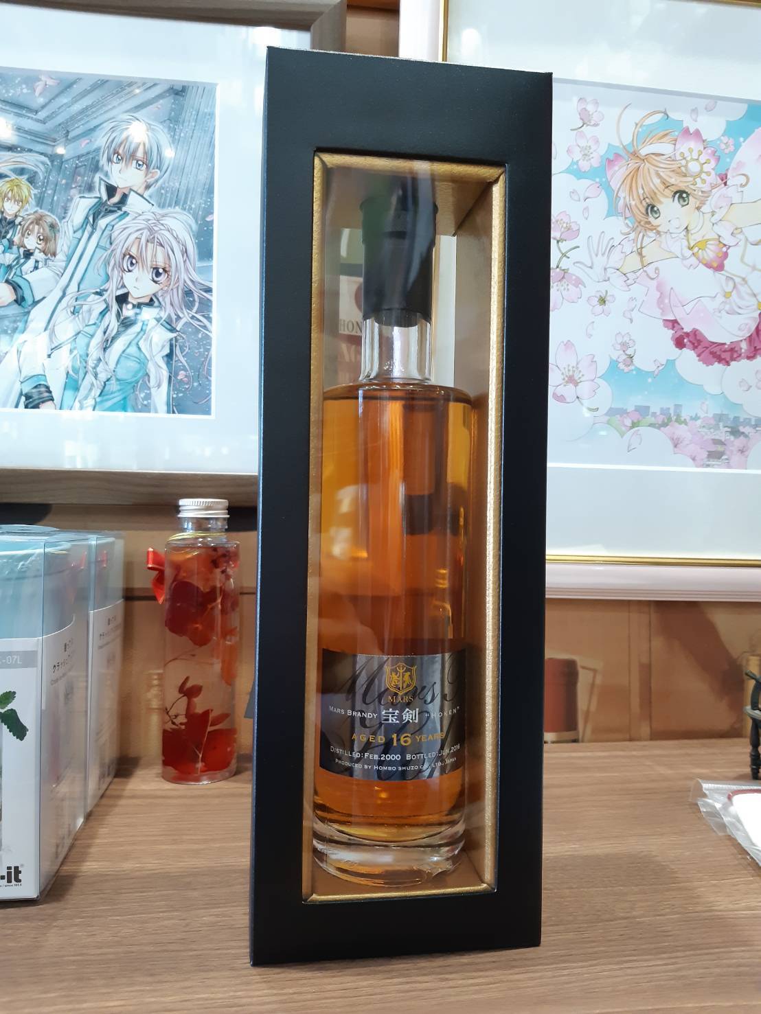 注目の国産ブランデー、宝剣（ほうけん）AGED 16 YEARS』 - 茨城県水戸