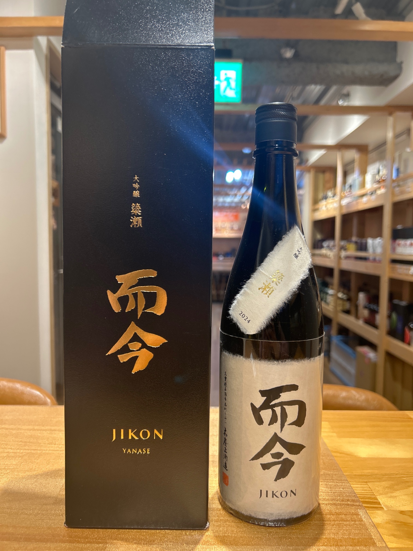 而今 簗瀬 大吟醸 720ml 而今 大吟醸簗瀬 720ml 而今 大吟醸 簗瀬