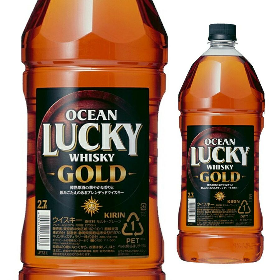 キリン オーシャンラッキーゴールド ペットボトル 2.7L | お酒の総合