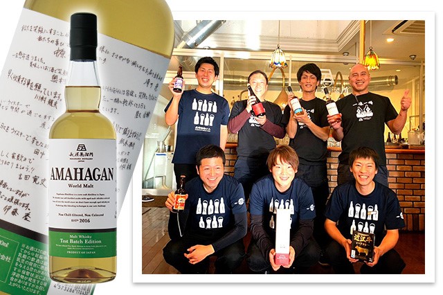 新商品】「AMAHAGAN(アマハガン)」より、シリーズ初のシェリータイプと