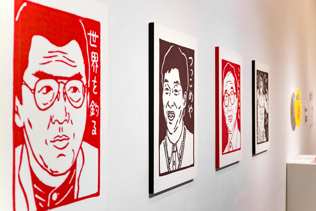 消しゴム版画 - ナンシー関 ／ NANCY SEKI's Exhibition | Yuya