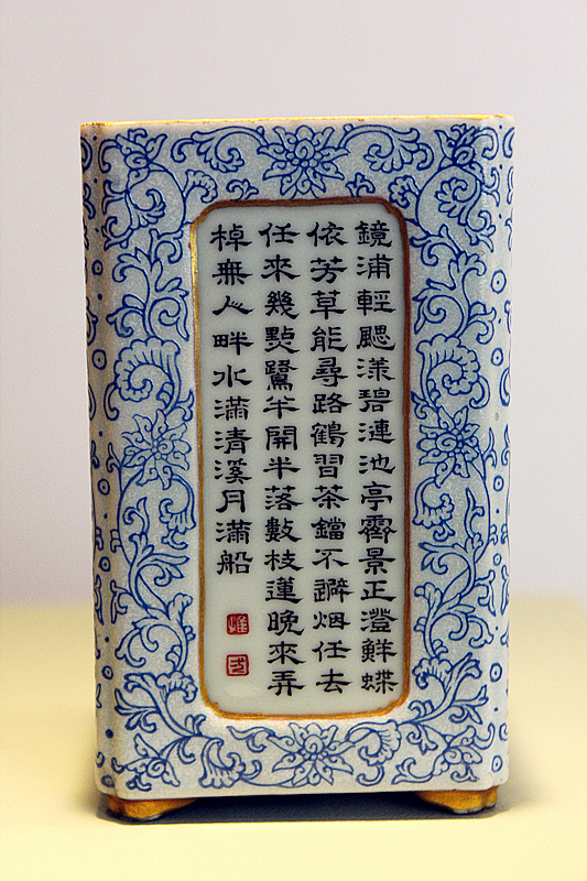 茶缶 粉彩 茶膏 清時代 中国美術 乾隆 茶缶 粉彩 茶膏 清時代 中国美術