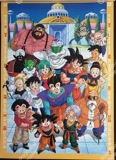 ドラゴンボール Z カレンダー 1995 当時物 アニメ