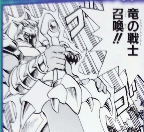 遊戯王 定期購読 2025 契約を結びし竜の戦士 妖魔ヌリカベ アイン•ロイド