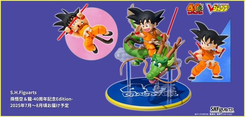 ドラゴンボールヒーローズ まとめ売り 応募者全員 ジャンプ限定