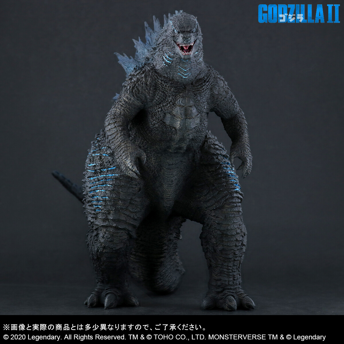 東宝大怪獣シリーズ バーニング・ゴジラ(2019) 東宝大怪獣シリーズ
