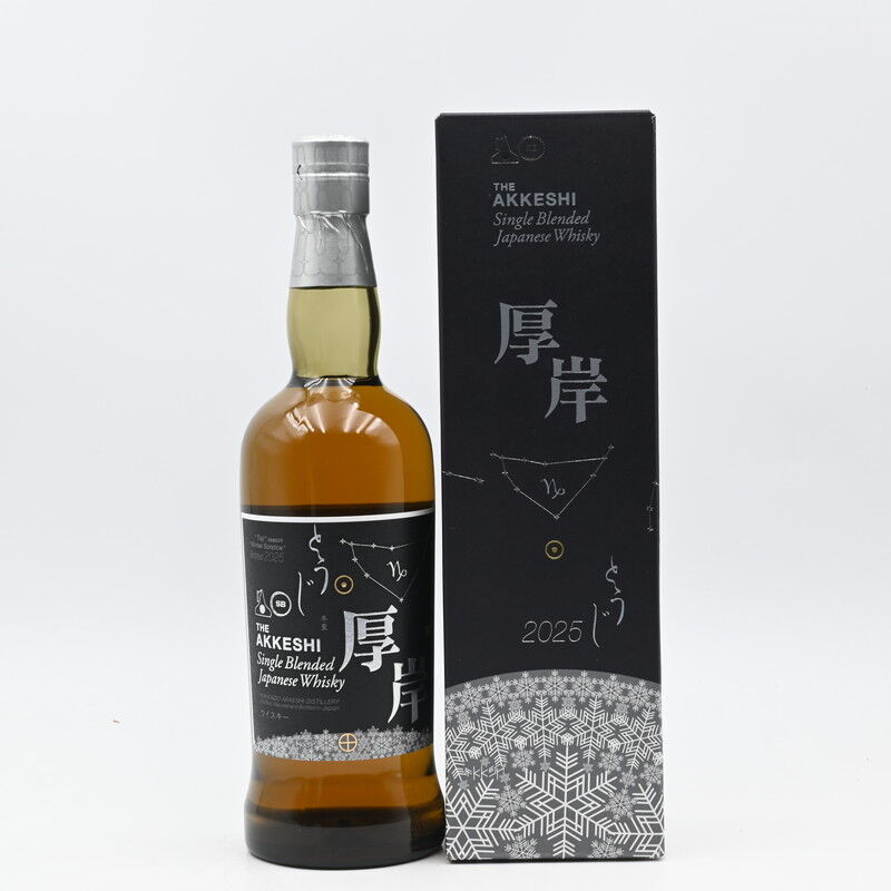 ウイスキー】厚岸蒸溜所「厚岸 シングルブレンデッドジャパニーズ