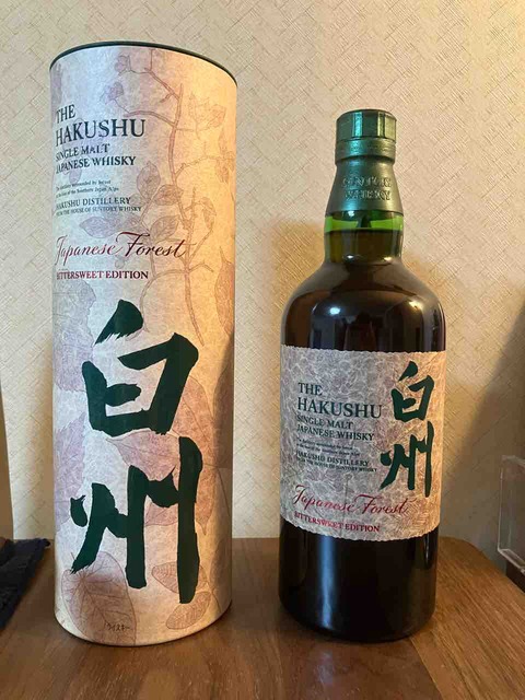 白州 スチュワードエディション & 山崎 スモーキーバッチ ともひで