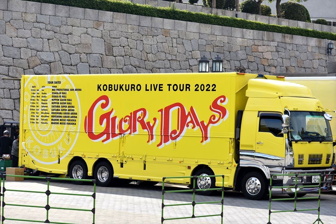 コブクロ ツアー 2025 ガチャ ツアートラック ツアトラ2017