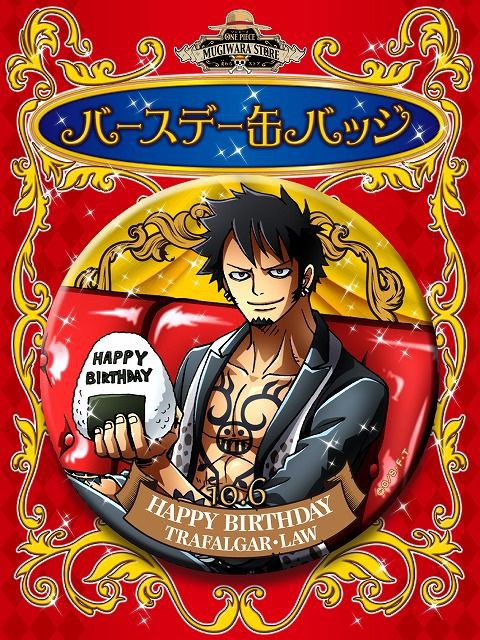 ワンピース ロー 輩缶バッジ バースデー 他 ONE PIECE】バースデイ缶