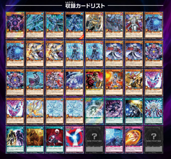 遊戯王ラッシュデュエル ストラクチャーデッキ帝王の凱旋 70個 特典