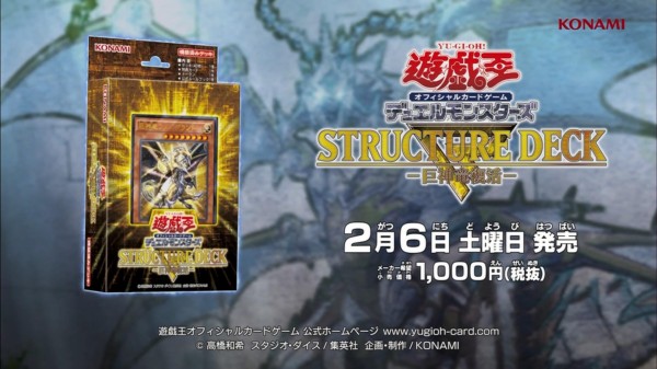 フォロワー限定1000円企画】遊戯王 OCG カード 2枚セット フォロワー