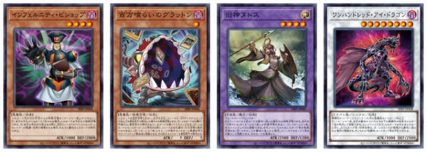 遊戯王：インフェルニティ・ナイト：茫漠の死者：未開封 遊戯王