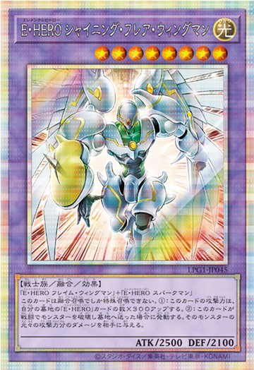遊戯王 オシリスレッド ウルトラレア フルコンプ 56種類3枚ずつ 遊戯王