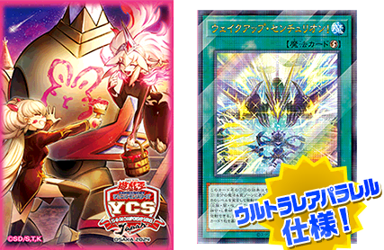 遊戯王 Evil☆Twin デュエルセット 遊戯王 ycsj イビル ツイン