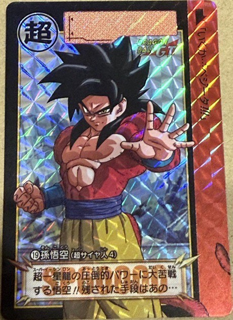 伝票跡無】ドラゴンボール カードダス リミックス Vol.4 5箱 伝票跡無