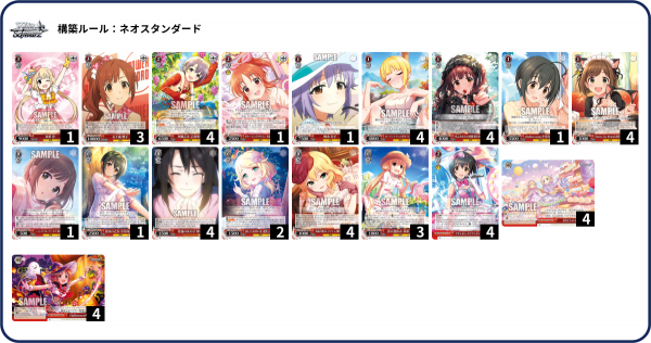 ヴァイス ゆるキャン△ 6宝2門 デッキ 8電源 パーツ ヴァイス ゆる