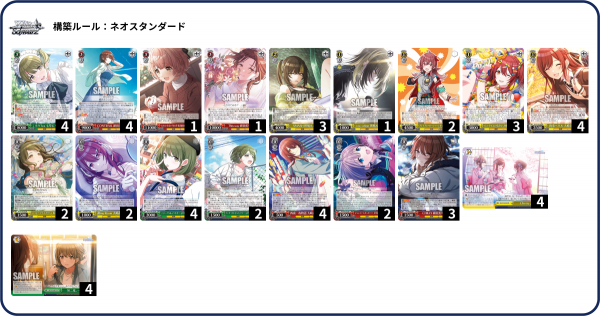 ヴァイス 負けヒロイン枝宝デッキ デッキパーツ付き ヴァイス 負け