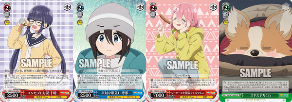 ヴァイスシュヴァルツ ゆるキャン 宝扉デッキ +パーツ(デッキ含め4コン