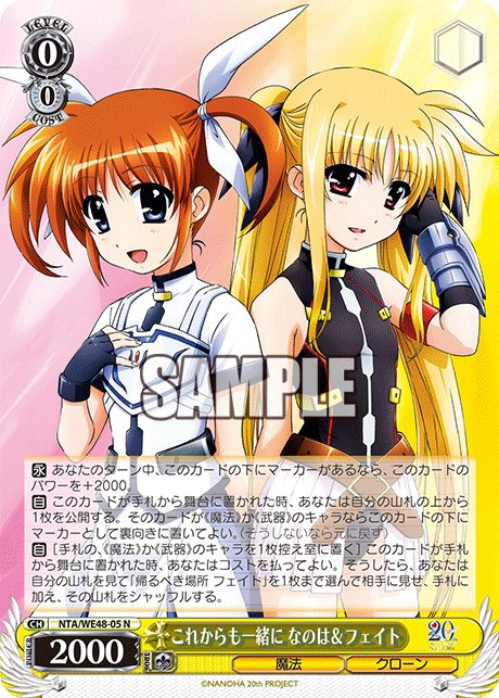 帰るべき場所 フェイト RR 4枚 帰るべき場所 フェイト RR 4枚 帰るべき