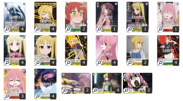 ヴァイスシュヴァルツ 負けヒロイン 8枝 デッキ WS】マケイン8枝