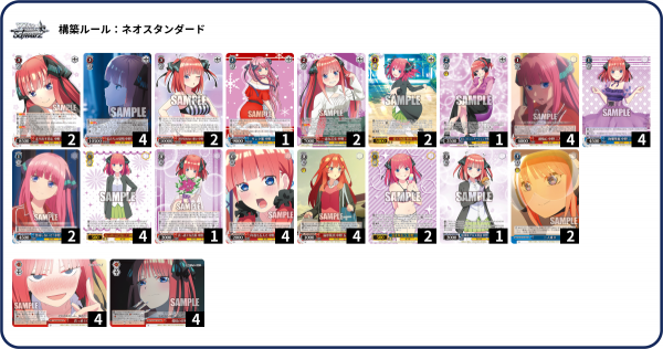 ヴァイスWS 二乃 デッキ +調整パーツ ヴァイスWS 二乃 デッキ +調整