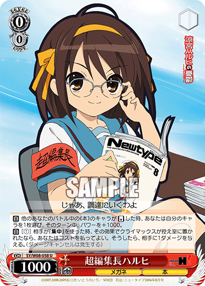 ヴァイス 涼宮ハルヒの憂鬱 デッキパーツ まとめ売り ホイル10枚