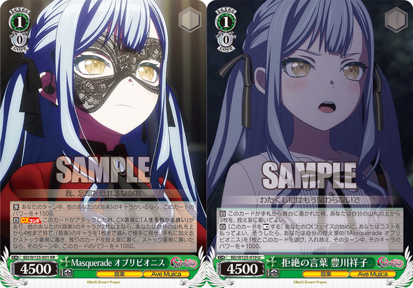 ヴァイス ave mujica 4宝4扉 デッキ ヴァイス ave mujica 4宝4扉 デッキ