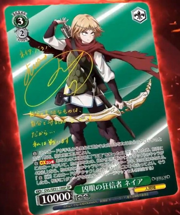 ヴァイスシュヴァルツ】絶対なる忠誠 アルベド SP サイン オーバー