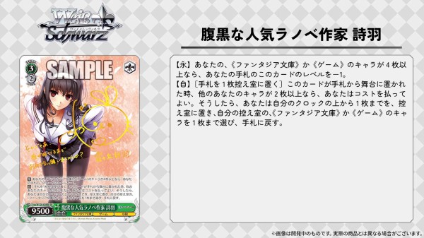 PSA10 ヴァイスシュヴァルツ 吸血忍者セラ PSA10 ヴァイスシュヴァルツ