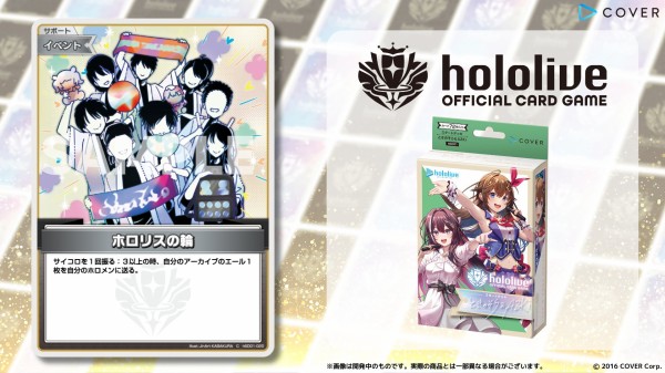 ヴァイスシュヴァルツ 休日ゲーム PR プロモ 4枚 ホログラム キラ