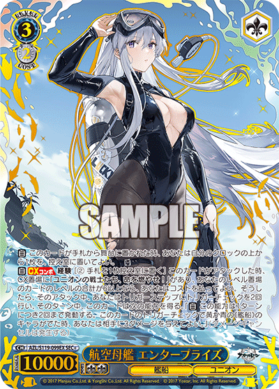 PSA10】四万十 SP サイン ヴァイスシュヴァルツ ヴァイス 四万十 SP