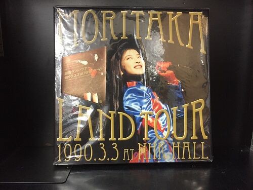 森高千里/森高ランド・ツアー1990.3.3 at NHKホール〈完全初回生産
