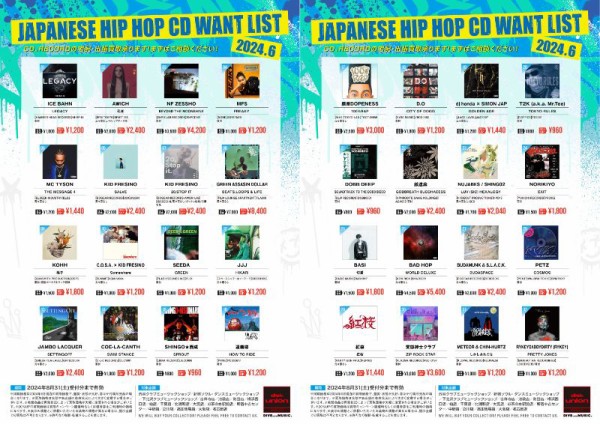 K-POP 入手困難非売品ポスターまとめて100本セット K-POP 入手困難