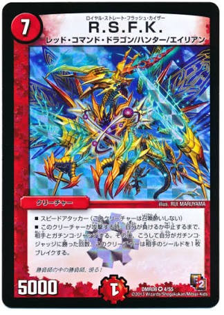 デュエマ デュエパーティー 赤緑ドラゴン レベル3 60枚 楽天市場