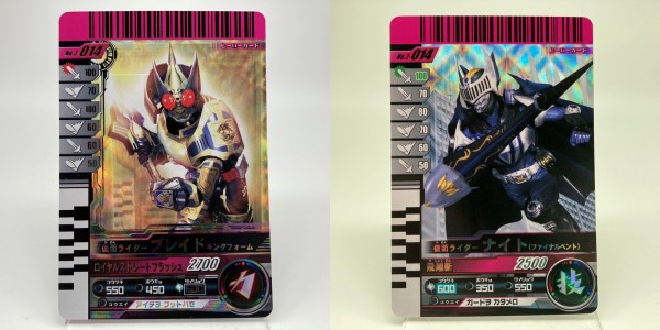 ガンバレジェンズまとめ売り ガンバレジェンズ まとめ売り 仮面