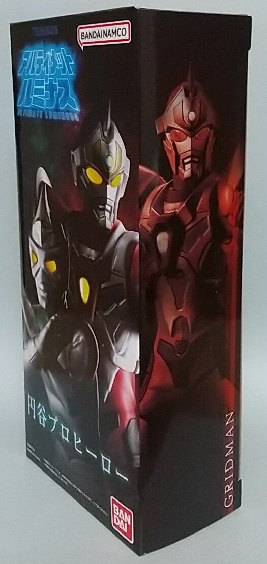 ミラーマンとグリッドマンの2体セット】アルティメットルミナス 円谷